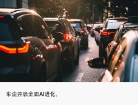 理想汽车 AI 攻坚：从蓝图迈向现实