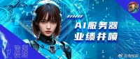 AI服务器:规模快速增长,算力“黑洞”的解药!