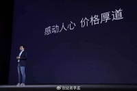 为啥当下年轻人对雷军的评价这么高?