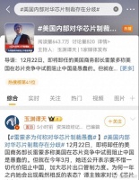 美国盯上成熟制程芯片背后,中国正在推动一种破坏式创新