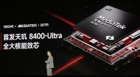 REDMI Turbo 4来了:首发天玑8400