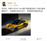 卧槽,被我说中了!