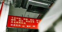 酒店回收人亲述:投资百万的酒店,我们按斤收