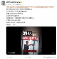 网红“偷拍门”反转,网友:好歹毒的女性营销!