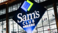 山姆回应中国业务销售破千亿:未发布此数据,对传闻不予回应
