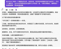 如何用AI，让1个人达到10个人的效率？