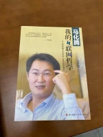 近期,阿美莉卡对禁掉TikTok和其他社媒应用的讨论挺热…