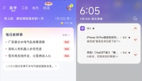 日活压力把大模型们逼成“资讯App”