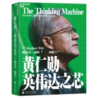 “偏执狂”黄仁勋，百万富翁制造机