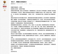 悲情赵明,不再荣耀。董明珠的时代过去了