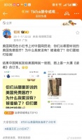 美国的免费医疗哪里来的?