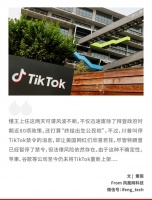 特朗普已叫停禁令，为何苹果、谷歌仍不愿上架TikTok？