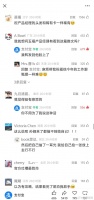 原来支付宝也知道那么多人吐槽它今年的“集福卡”活动啊…