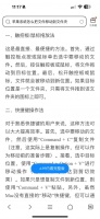 对于一个用十年苹果系统还是无法适应的人来说，移动个文件都是痛苦的