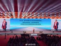 刘庆峰称科大讯飞将做全栈自主可控的大模型国家队 构建全新根据地