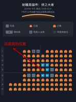 《射雕》没有想象当中那么烂,但粉丝制造的幽灵场,劝退路人
