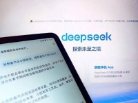 预测2025年八大趋势，DeepSeek的回答很惊艳