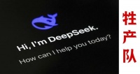 DeepSeek登顶140国榜首,免费开源的真相究竟是什么?