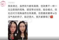 微信这次的瓜,有点离谱啊