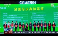 祝贺！全国特等奖！