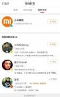 刚刚！小米：抱歉要扫大家的兴了…