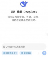 DeepSeek到底横扫了什么?比“争创新”更重要的,是“讲逻辑”