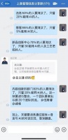 DeepSeek爆火,但被AI抛弃的人,无人关心