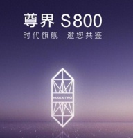 发布会“撞车”:华为揭秘豪华轿车 OPPO推出轻薄折叠屏