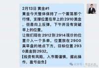 阿里AI与苹果牵手,黄金多头卷土重来?