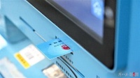 安全认证体系升级！国家医保服务平台APP登录指南公布