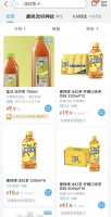 在盒马等新零售超市，康师傅、汇源等国民品牌正被雪藏