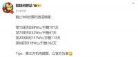 四大旗舰累积激活销量出炉：华米OV，谁才是真王者？