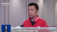曝光乱象：雷军、刘德华都成受害者，专家提醒