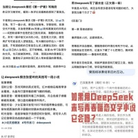 DeepSeek写网文,会让我们的“茧房”更狭窄吗?