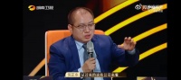 《夺金2025》消息,湖南大学黄建华博士预测手机将被替代…