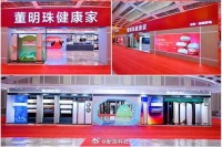 格力回应专卖店更名董明珠健康家:对,全国都有