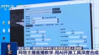 刘德华等人成受害者!最新调查曝光