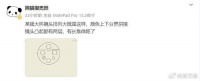 后摄模块大改，疑似OPPO Find X8 Ultra版和小直屏版更多信息曝光