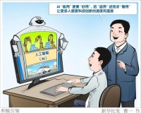 众多产业行业与DeepSeek“联姻结对”,将为我们带来什么?