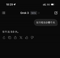 测试“天下最聪明”的Grok3，就这？