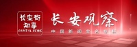 饺子遇“李鬼”,见一个打一个真不够