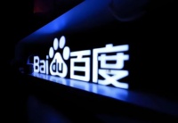 百度2024年度营收达1331亿元,转型AI公司道路取得重要进展