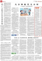 科技变革孕育全新职业版图 | 电讯评论