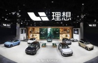 消息称理想AI研发组织架构调整:陈伟任基座模型负责人,向CTO谢炎汇报