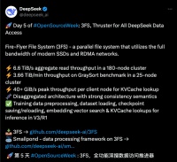 DeepSeek开源周最后一天，重塑AI训练底层逻辑