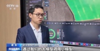赋能千行百业!DeepSeek落地再提速
