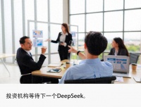 寻找DeepSeek梁文锋