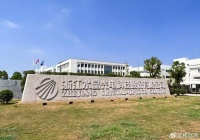 水晶光电股价暴涨2393.32%、市值暴涨34倍,“称霸”光学赛道