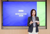活动|点亮未来,启发创新——2025 福布斯中国|渣打「优先私人理财」菁英编辑冬令营圆满结束