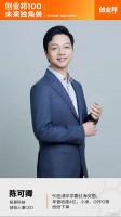 90后清华学霸红海突围,年营收破4亿,小米、OPPO等纷纷下单